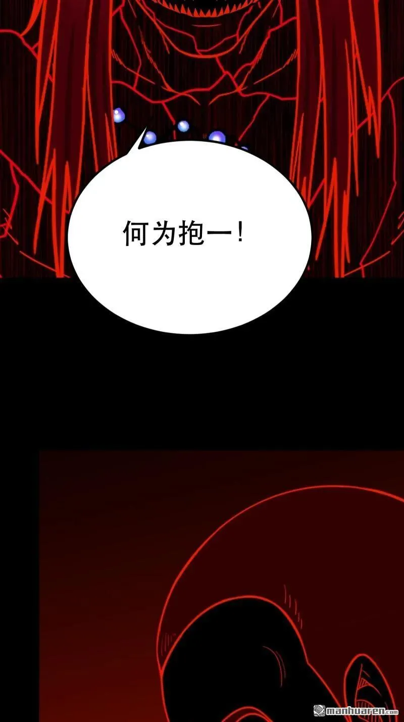 第370回 炼天药32