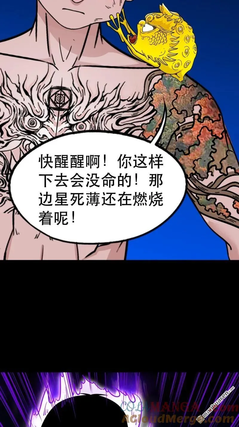 第367回 大隐12