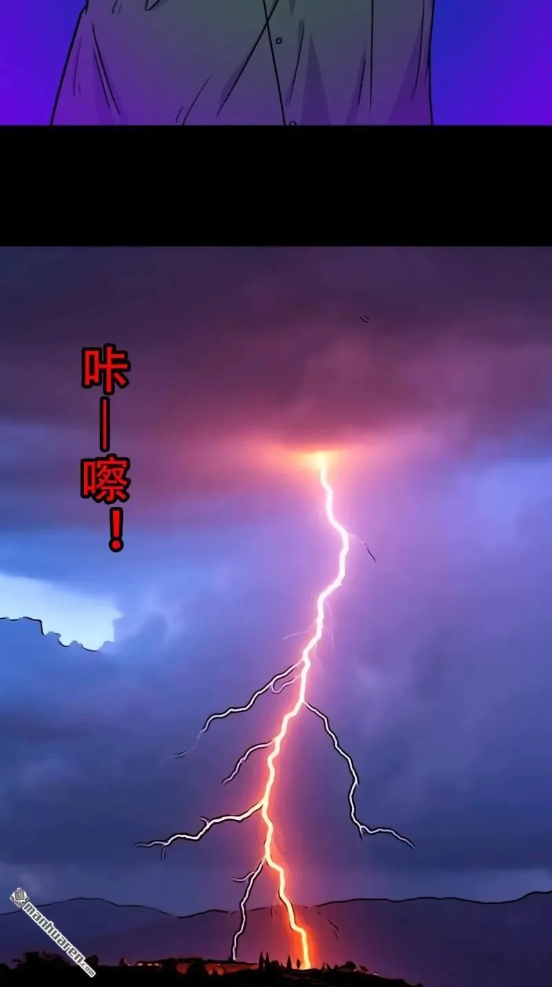 第366回 劫狱陀罗·下1