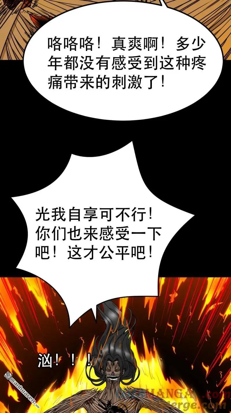 第373回 百讳身15