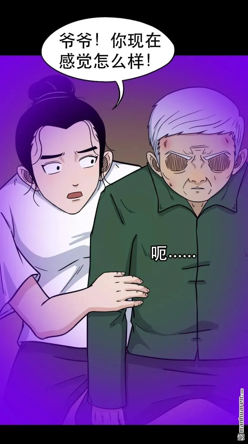第366回 劫狱陀罗·下14