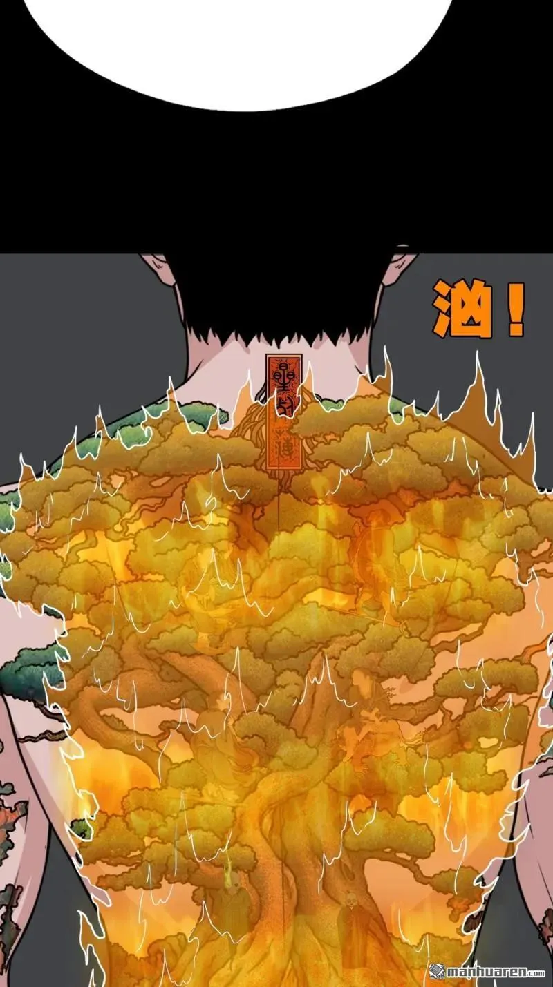 第363回 道转天罡28