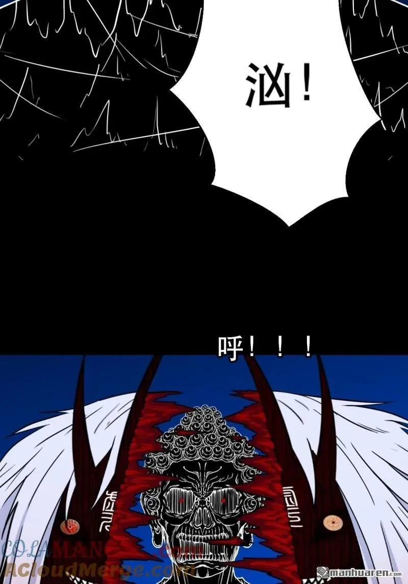 第363回 道转天罡9