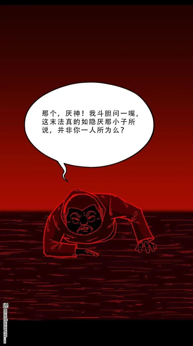 第370回 炼天药13