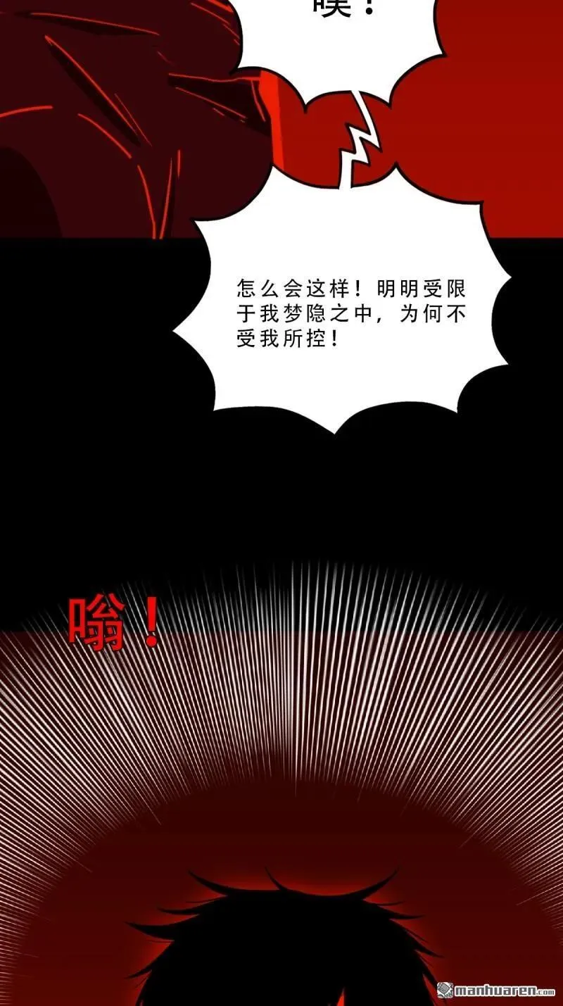 第368回 隐之四门26