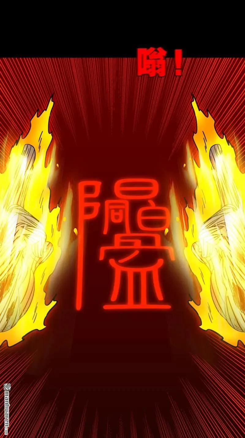 第373回 百讳身28