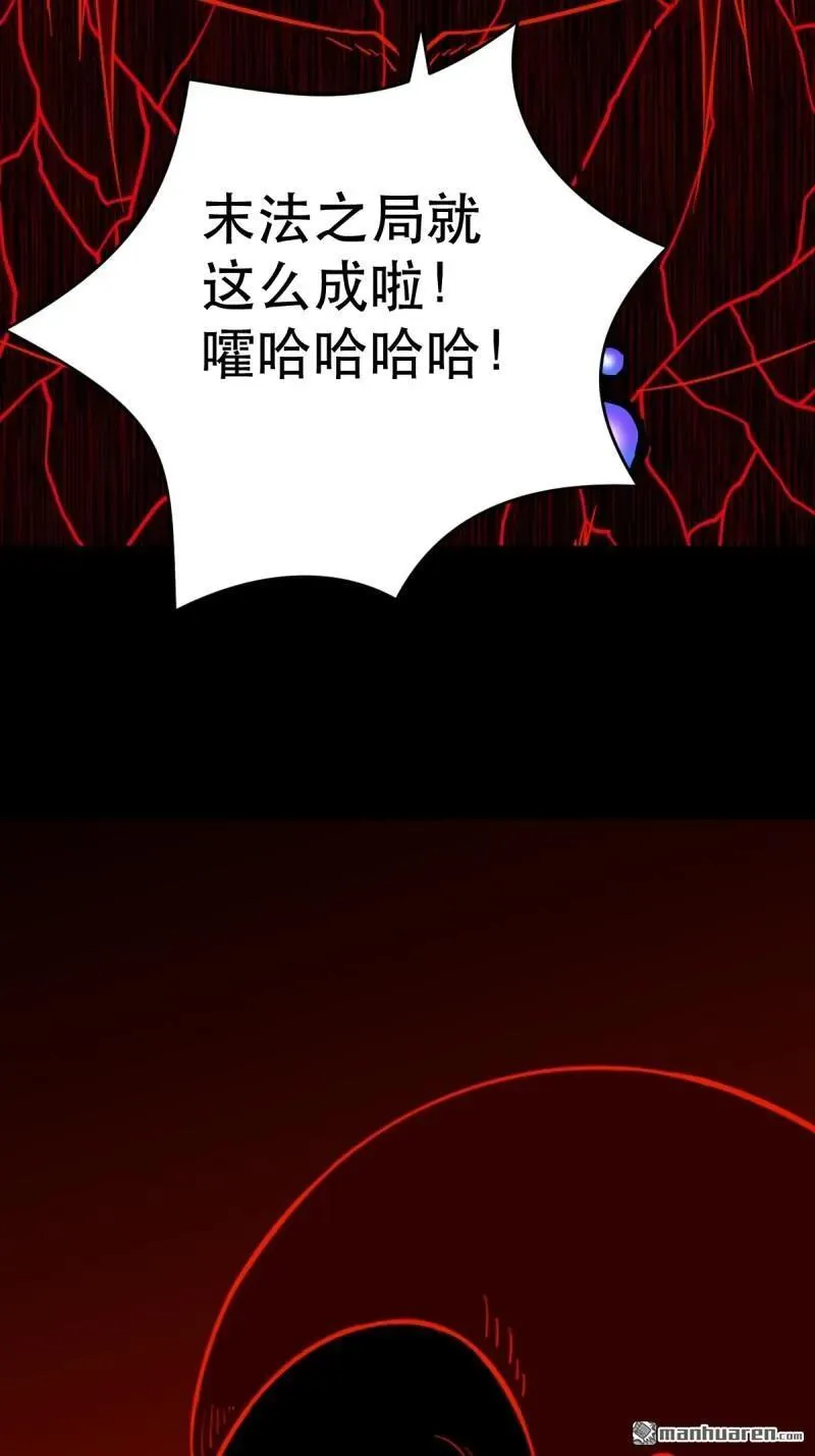 第370回 炼天药26