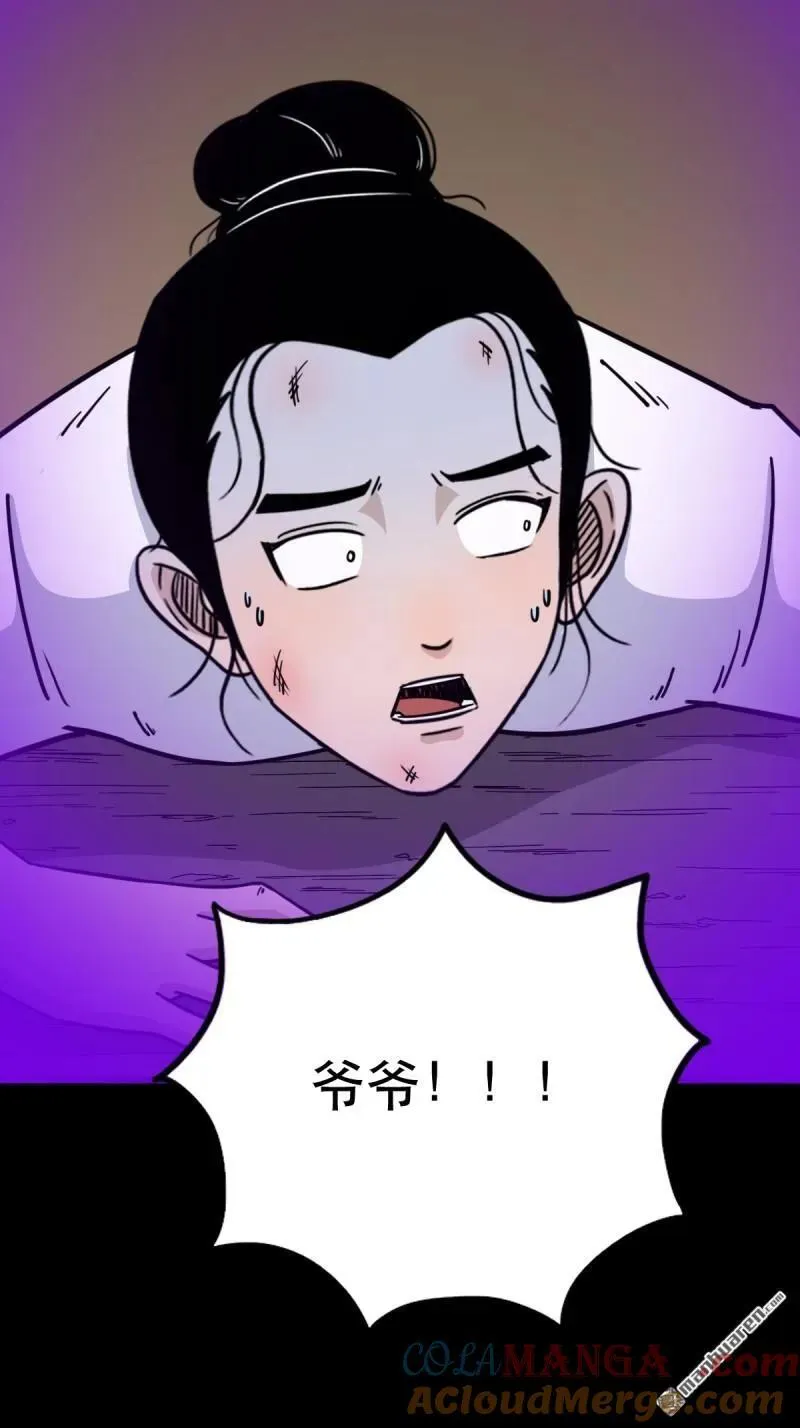 第366回 劫狱陀罗·下27