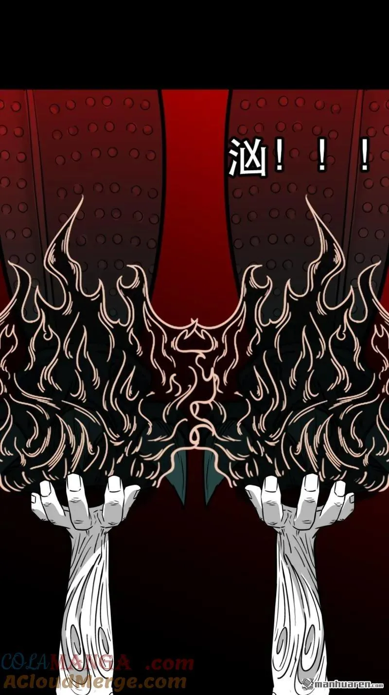 第371回 亡神之门42