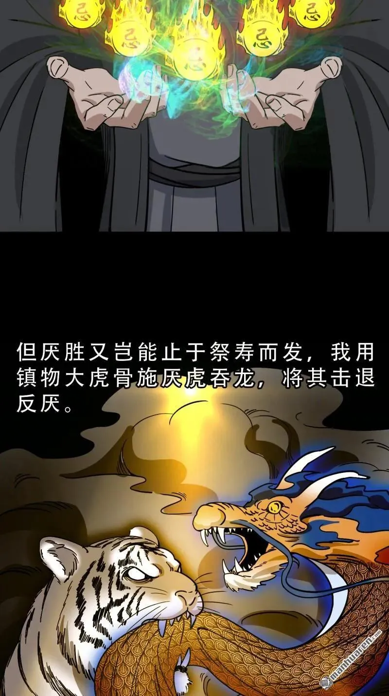 第372回 刍狗玉29