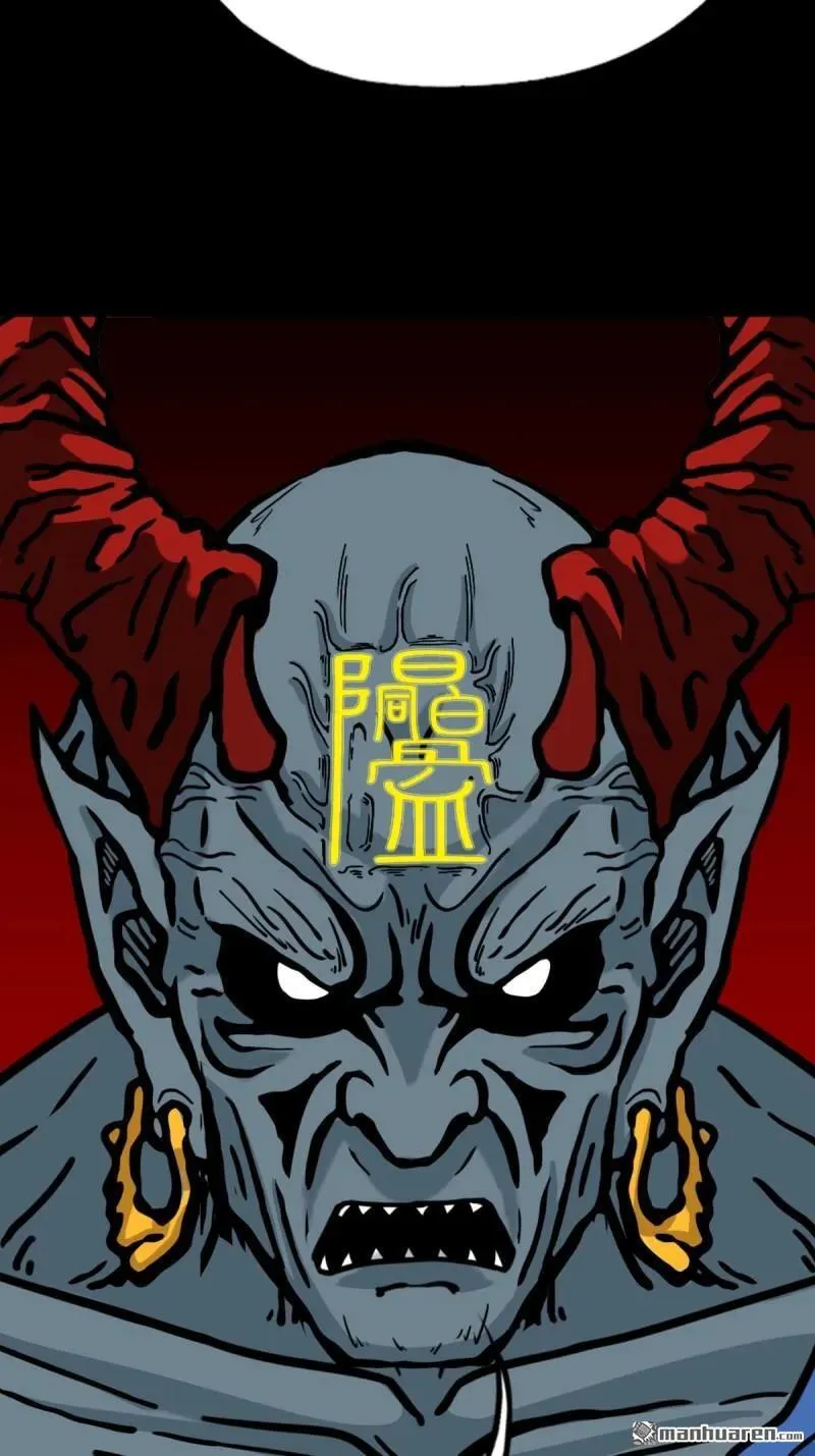 第375回 修罗巨像·下8