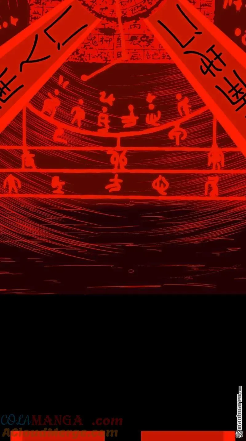 第369回 隐之四门·下3