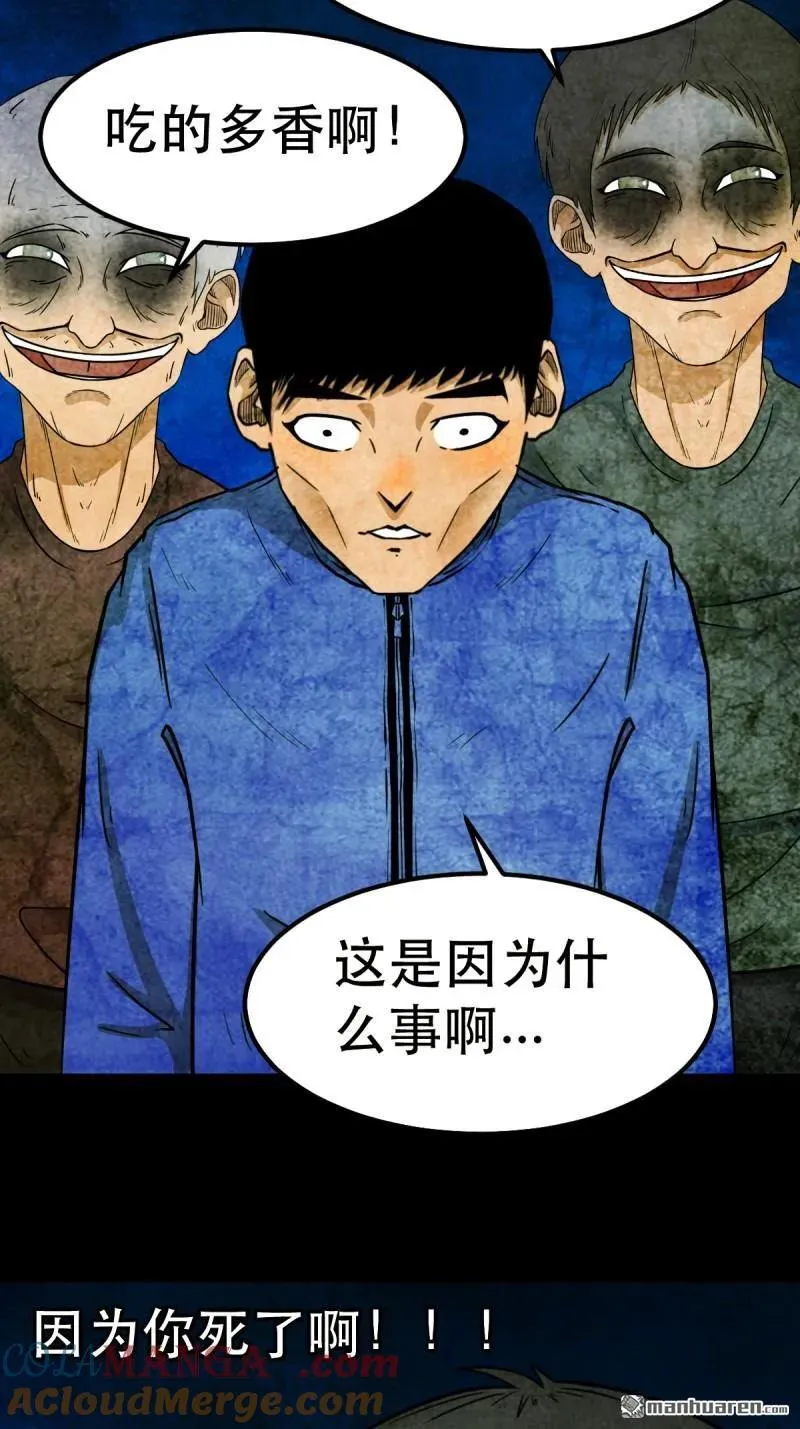 第369回 隐之四门·下18