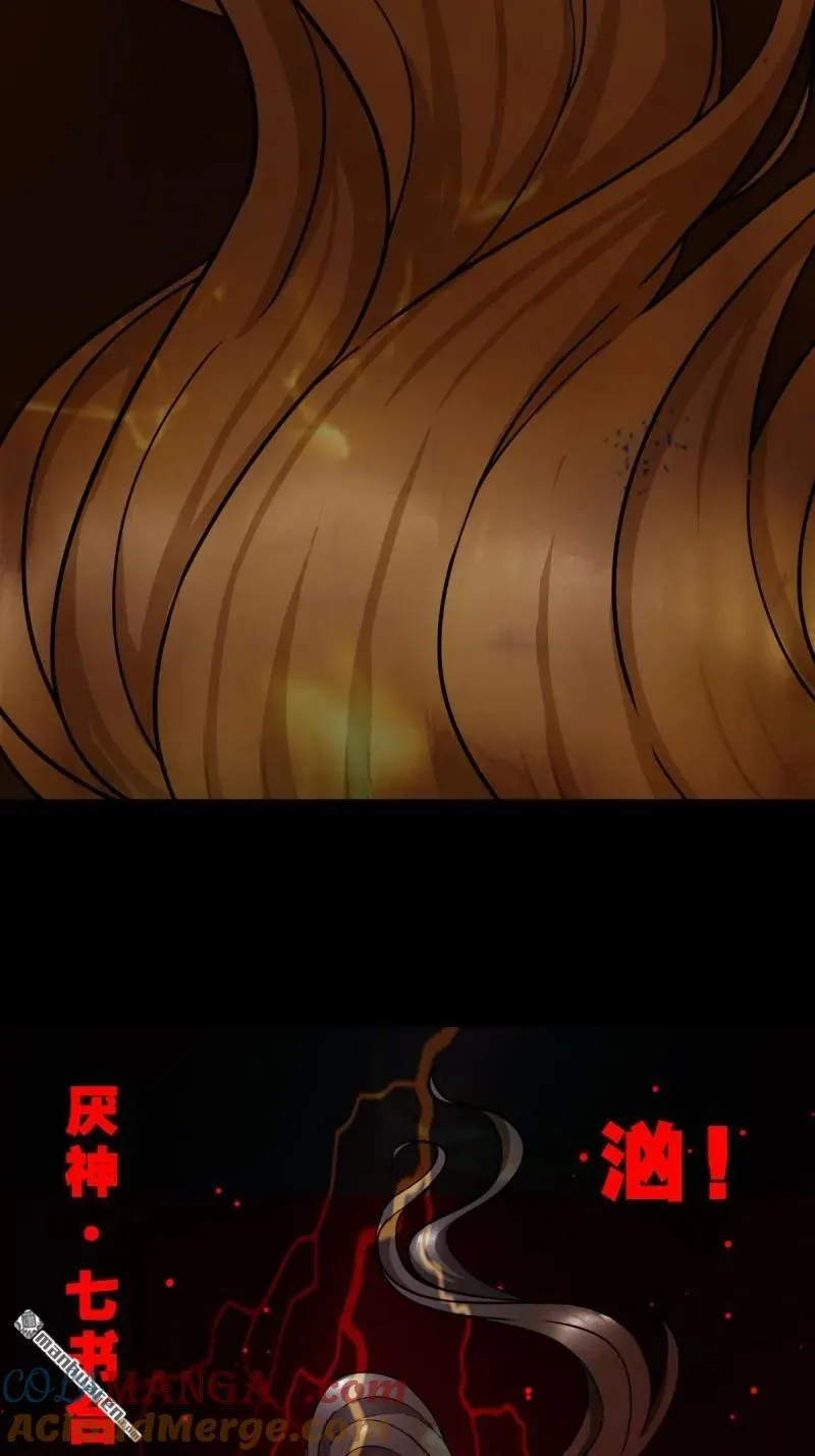 第371回 亡神之门18