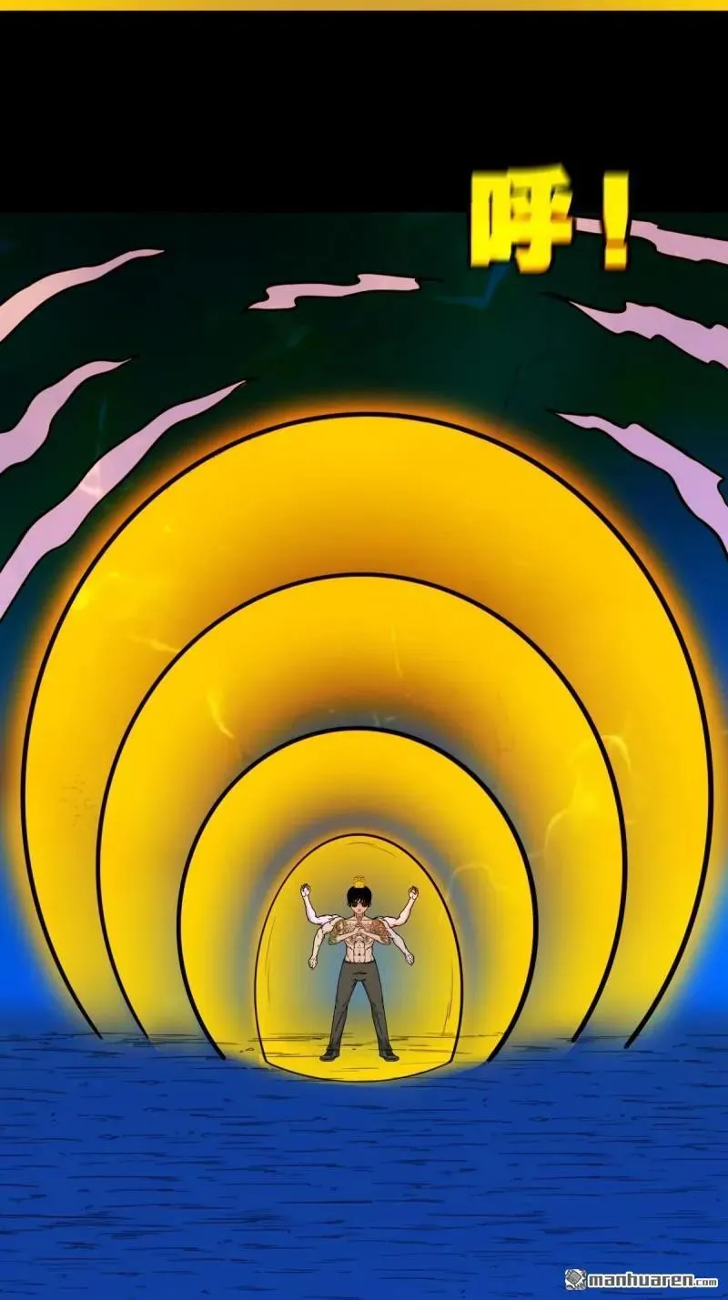 第363回 道转天罡32