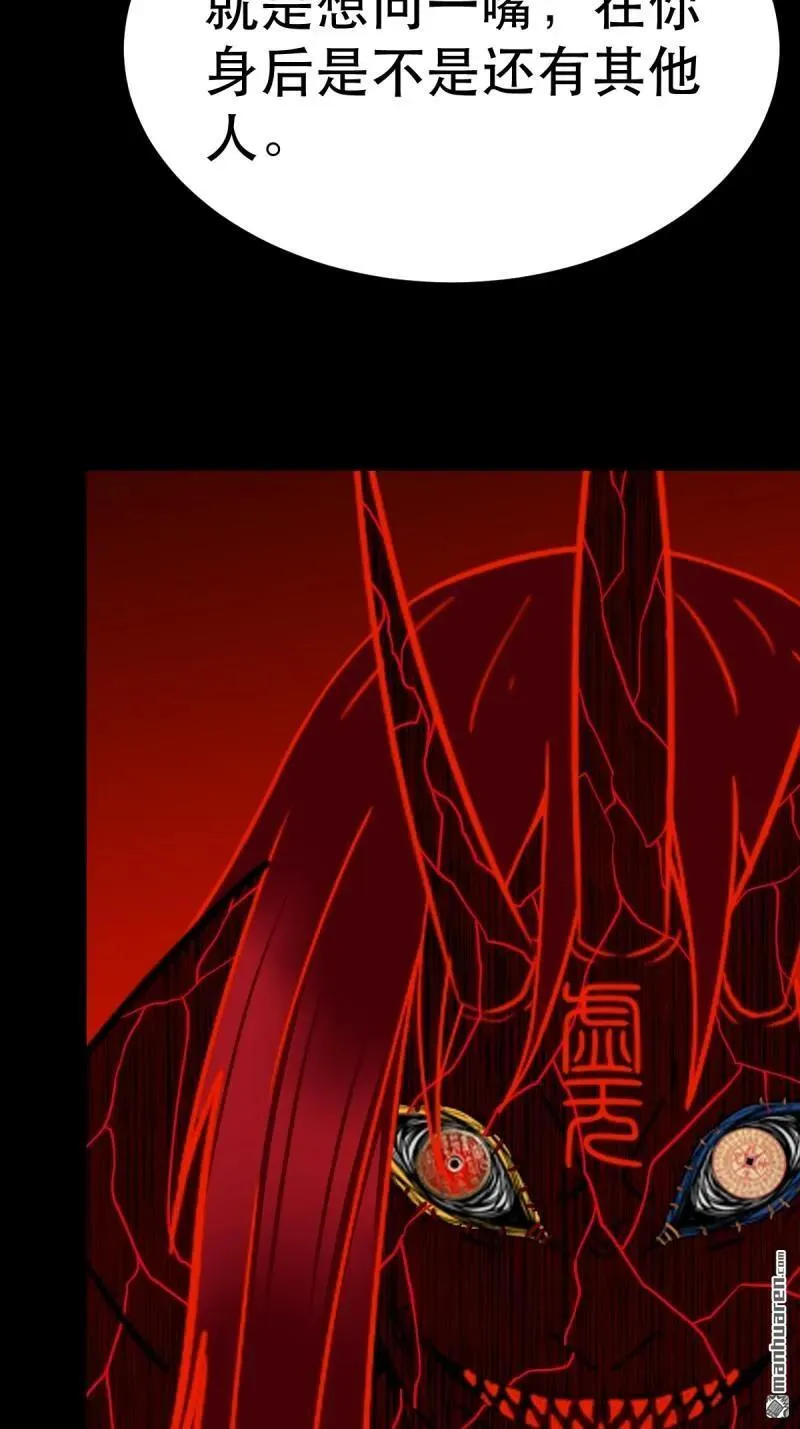 第368回 隐之四门2