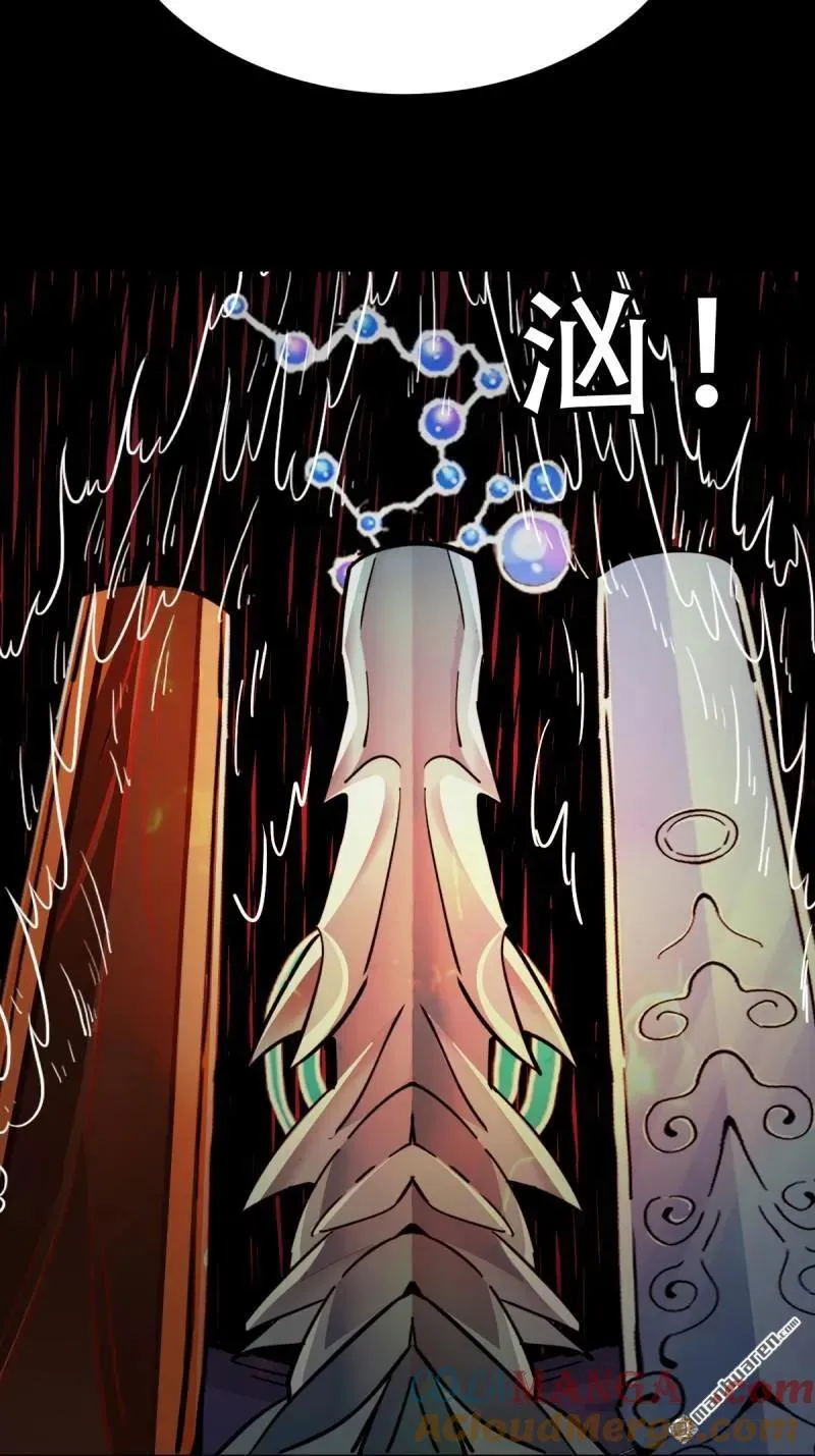 第363回 道转天罡39