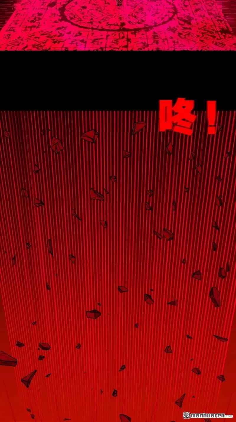 第370回 炼天药8
