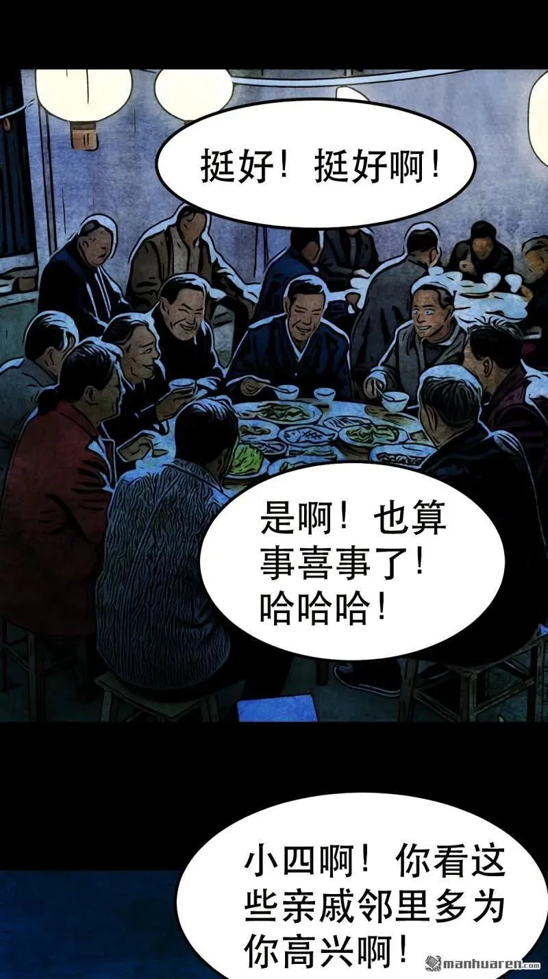 第369回 隐之四门·下17