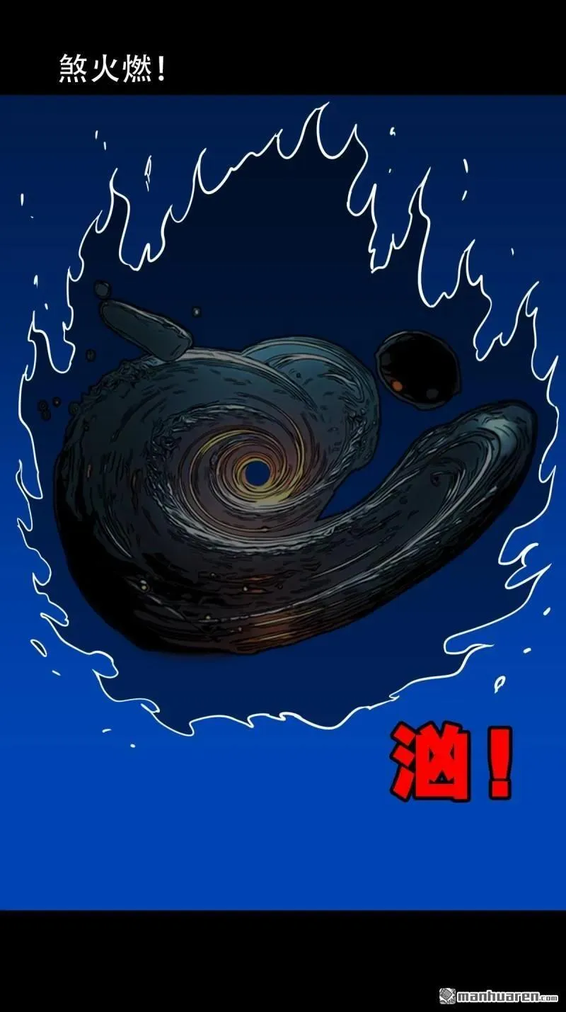 第364回 小耗命29