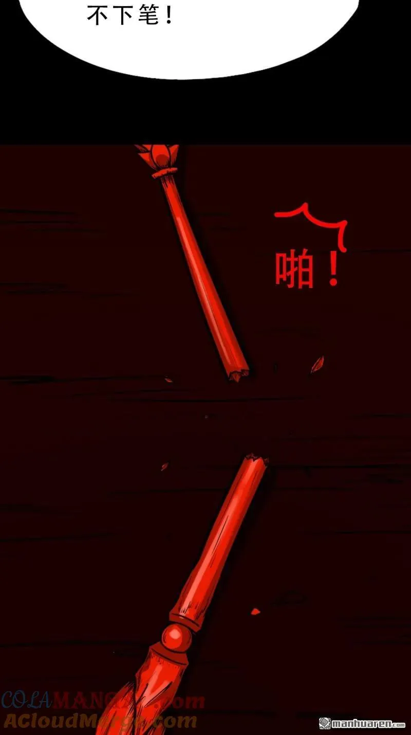 第368回 隐之四门24