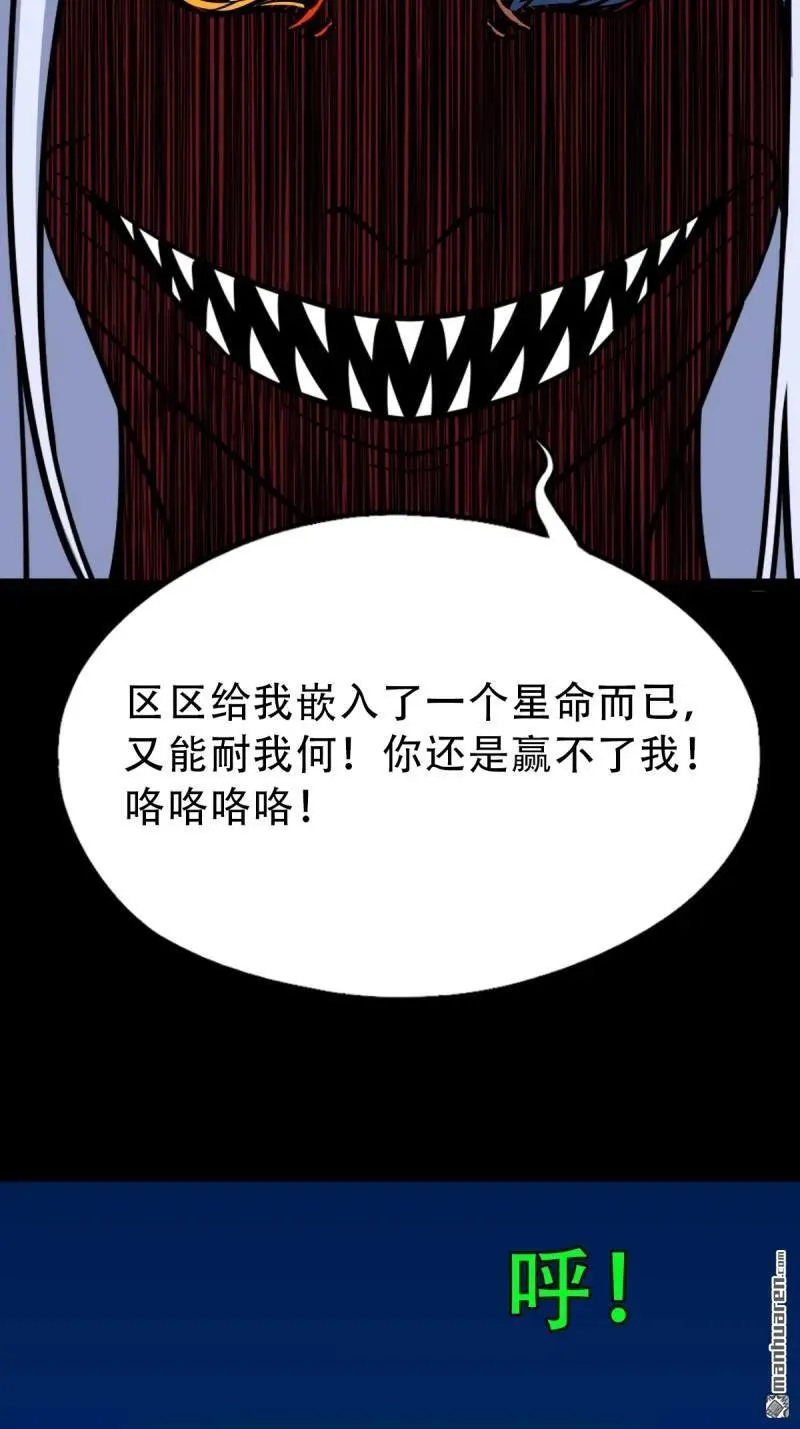 第364回 小耗命53