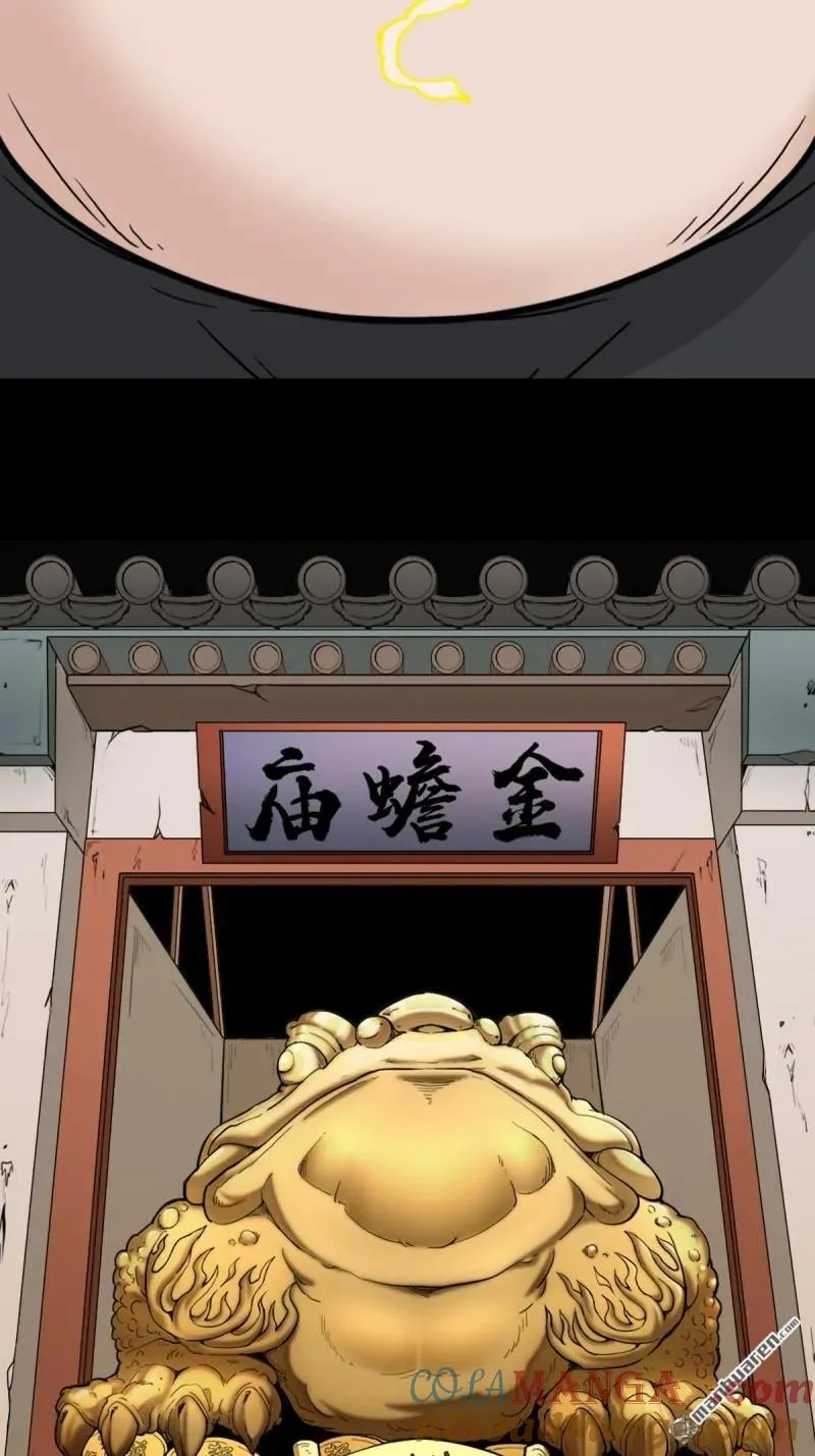 第375回 修罗巨像·下45