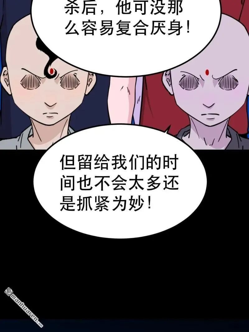 第364回 小耗命13