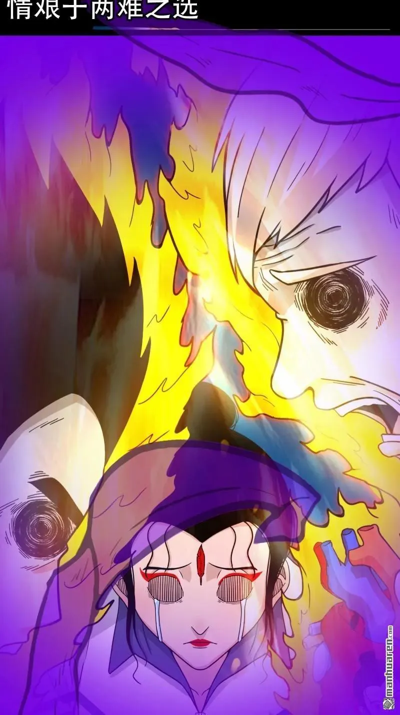第365回 劫狱陀罗37