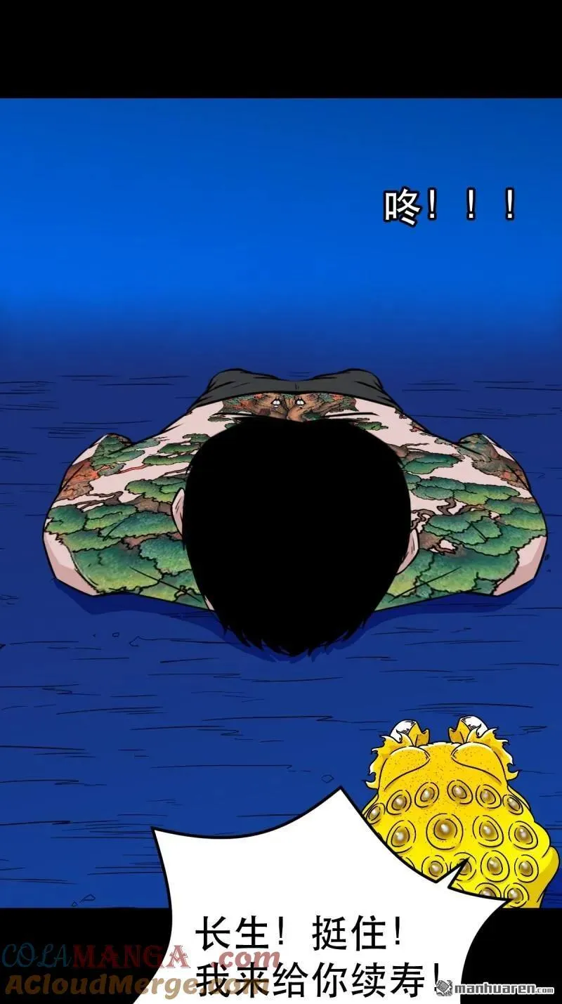 第367回 大隐36