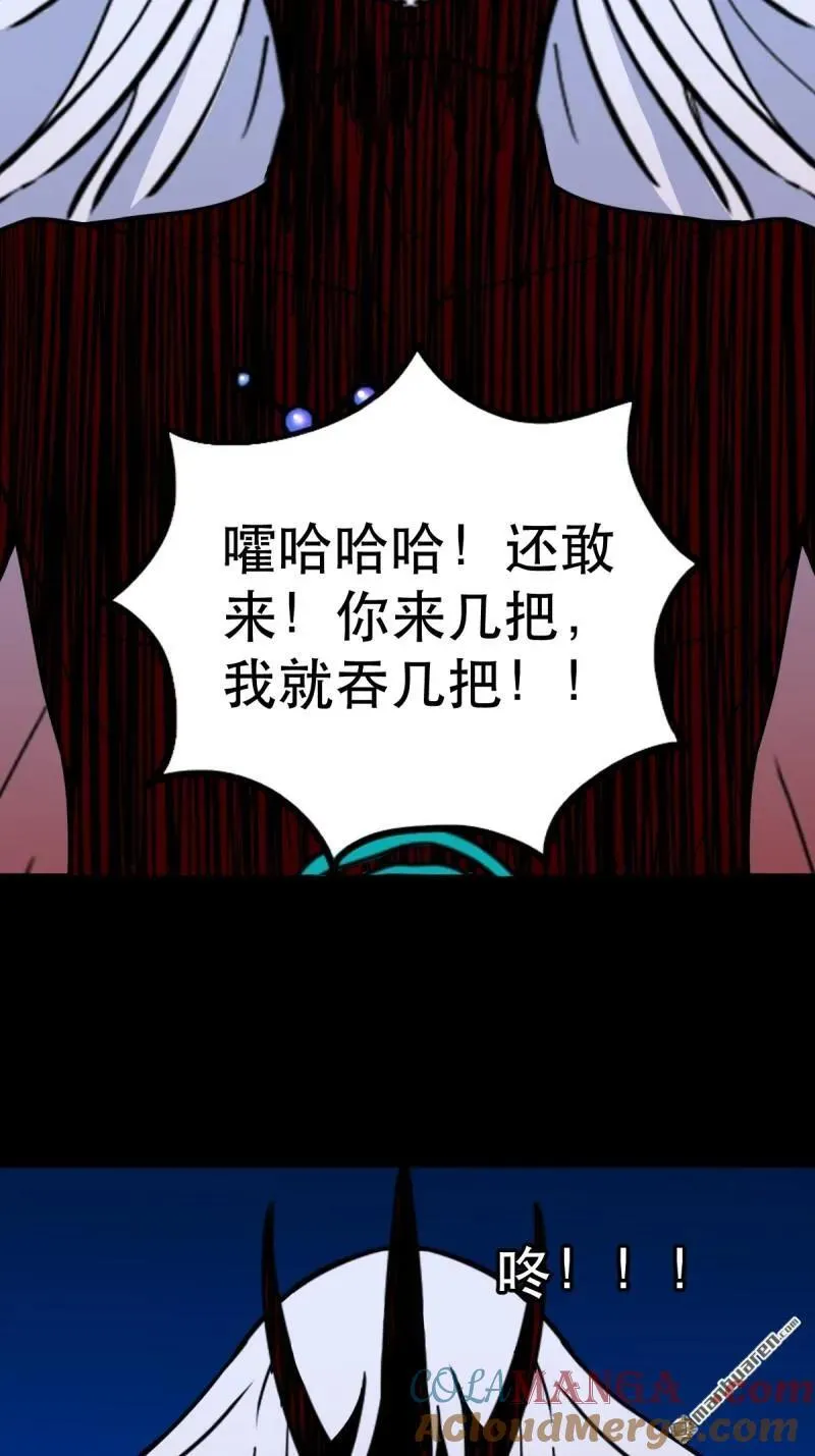 第363回 道转天罡36