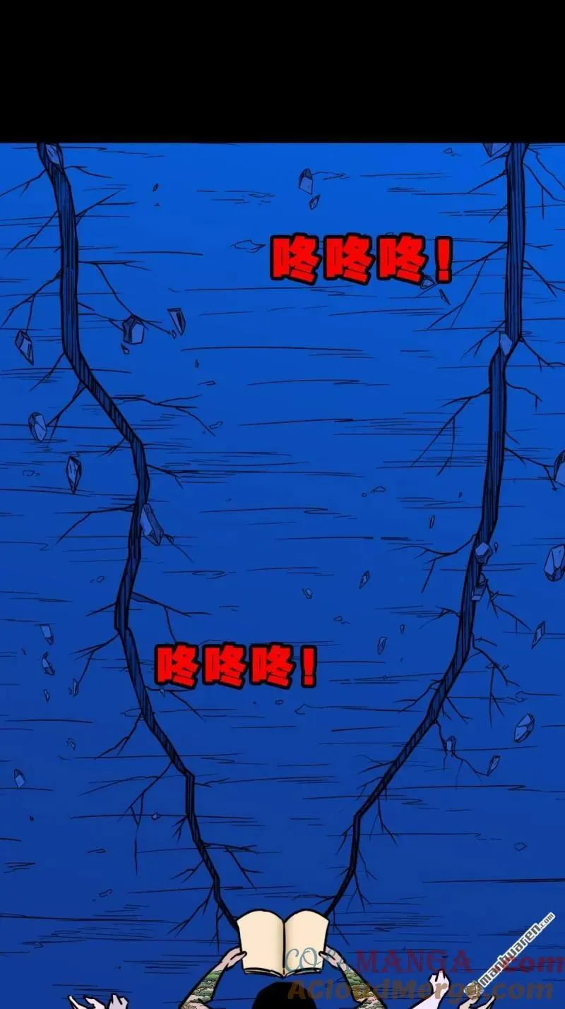 第365回 劫狱陀罗21