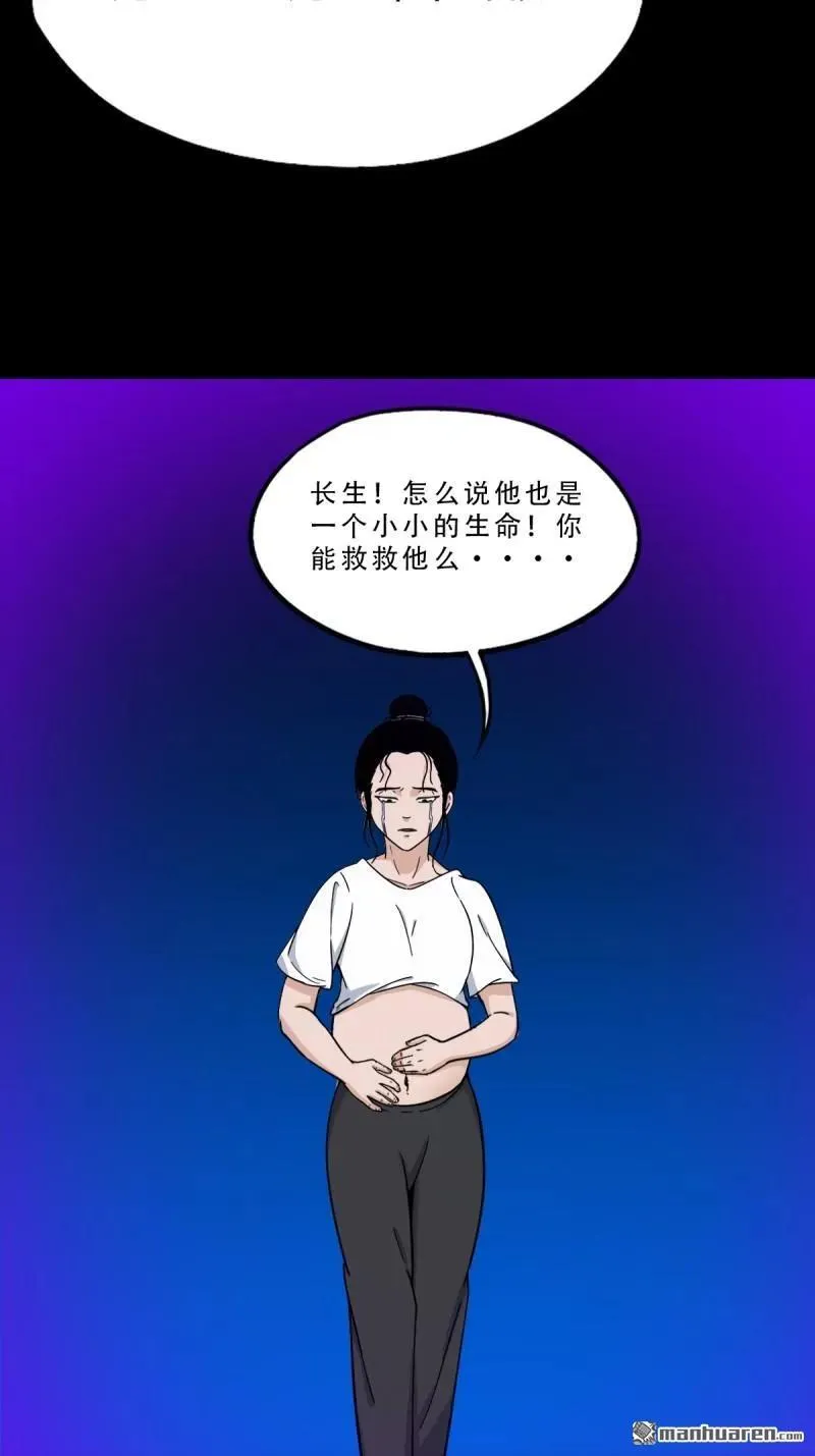 第367回 大隐1