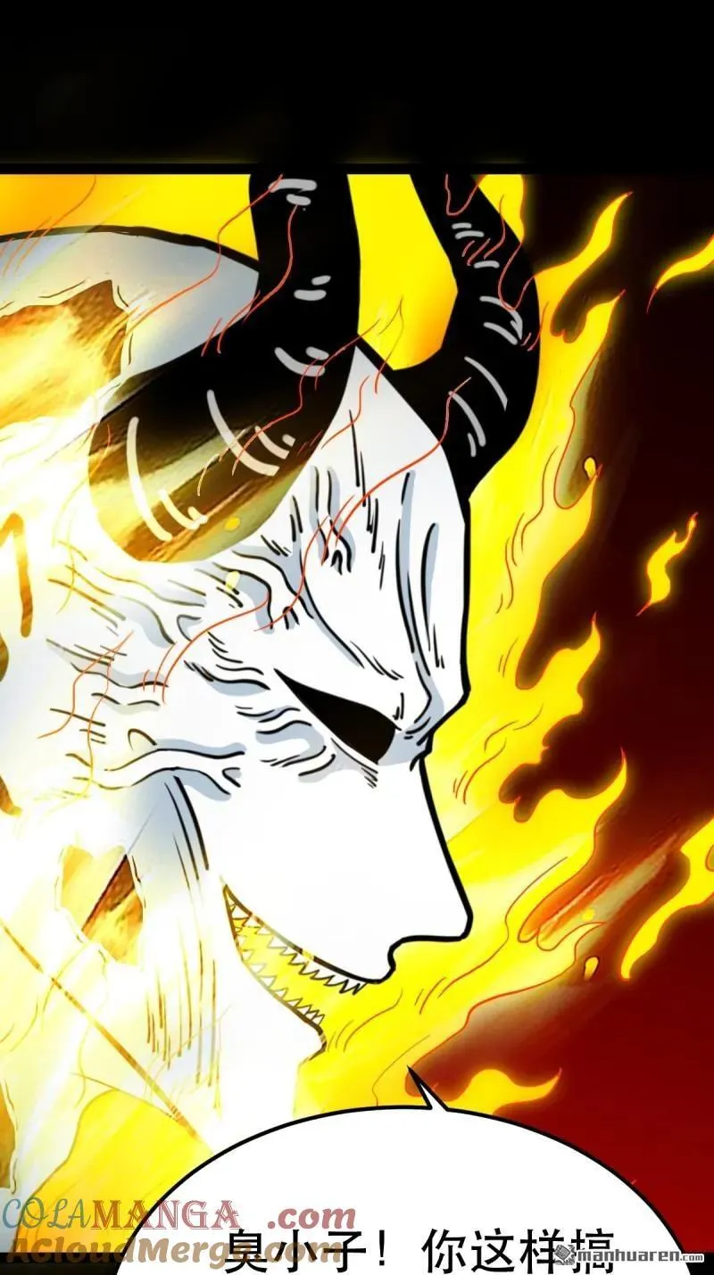 第375回 修罗巨像·下21
