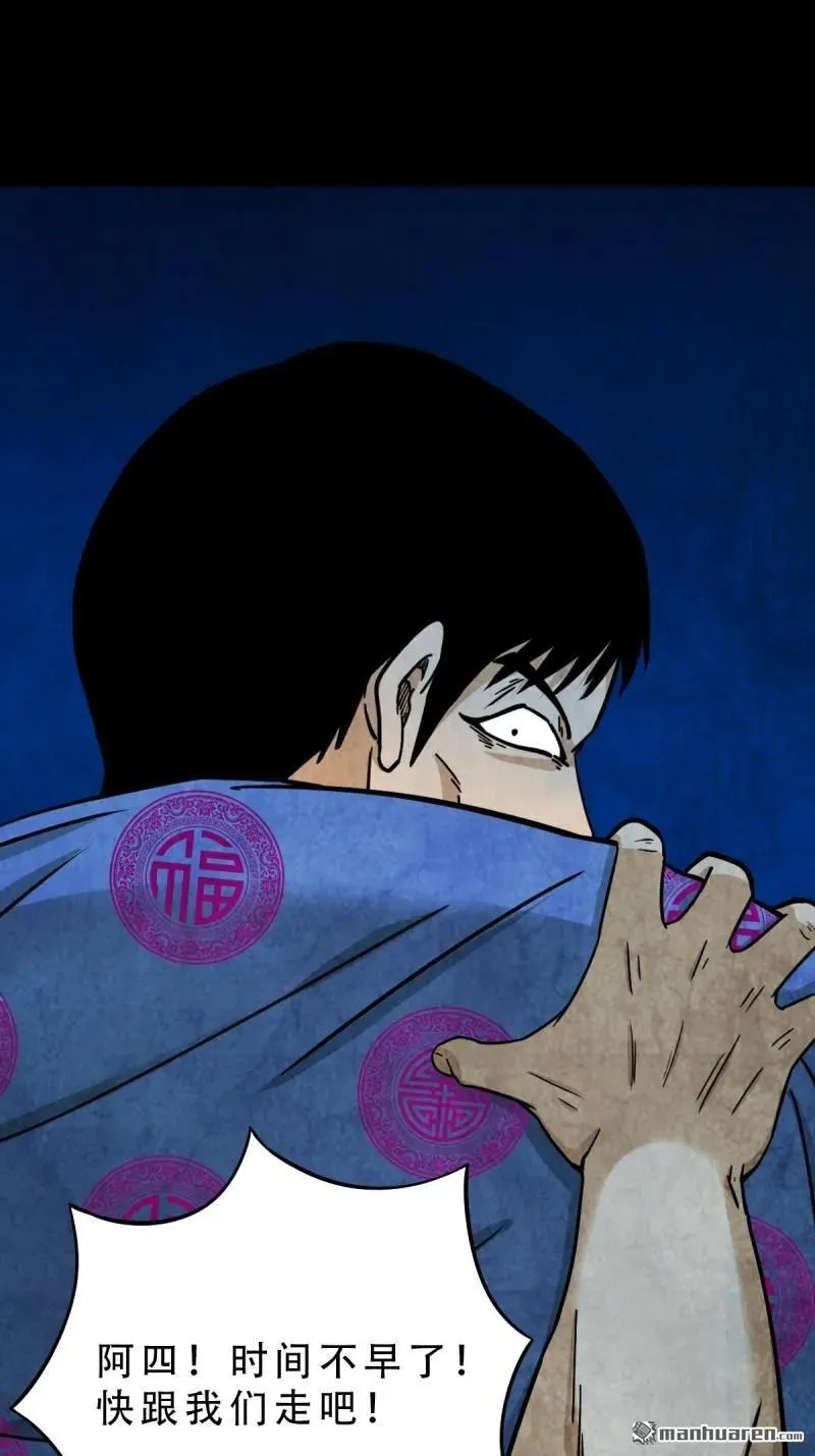 第369回 隐之四门·下28