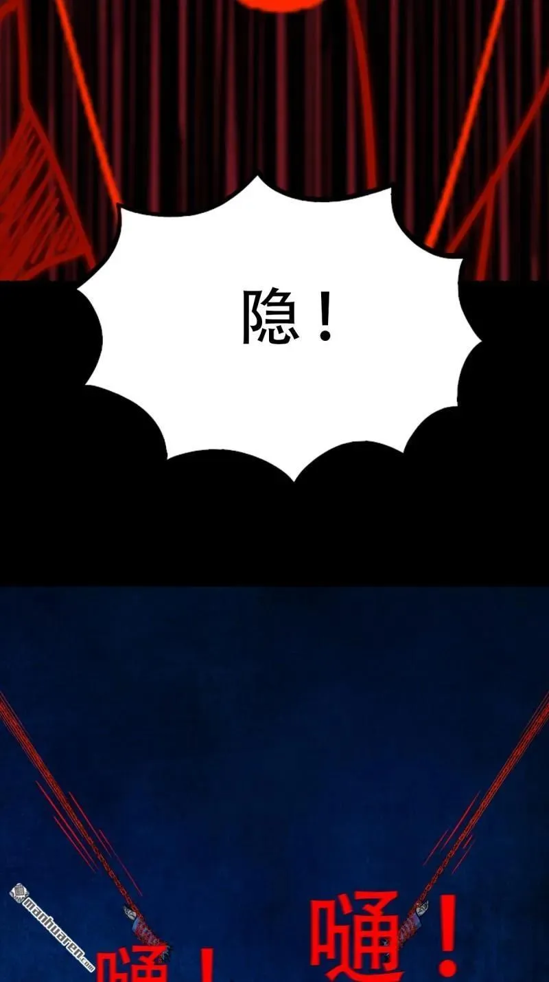 第369回 隐之四门·下52