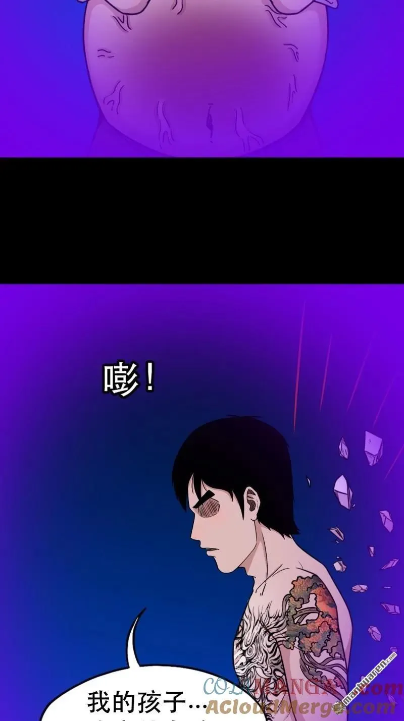 第367回 大隐9