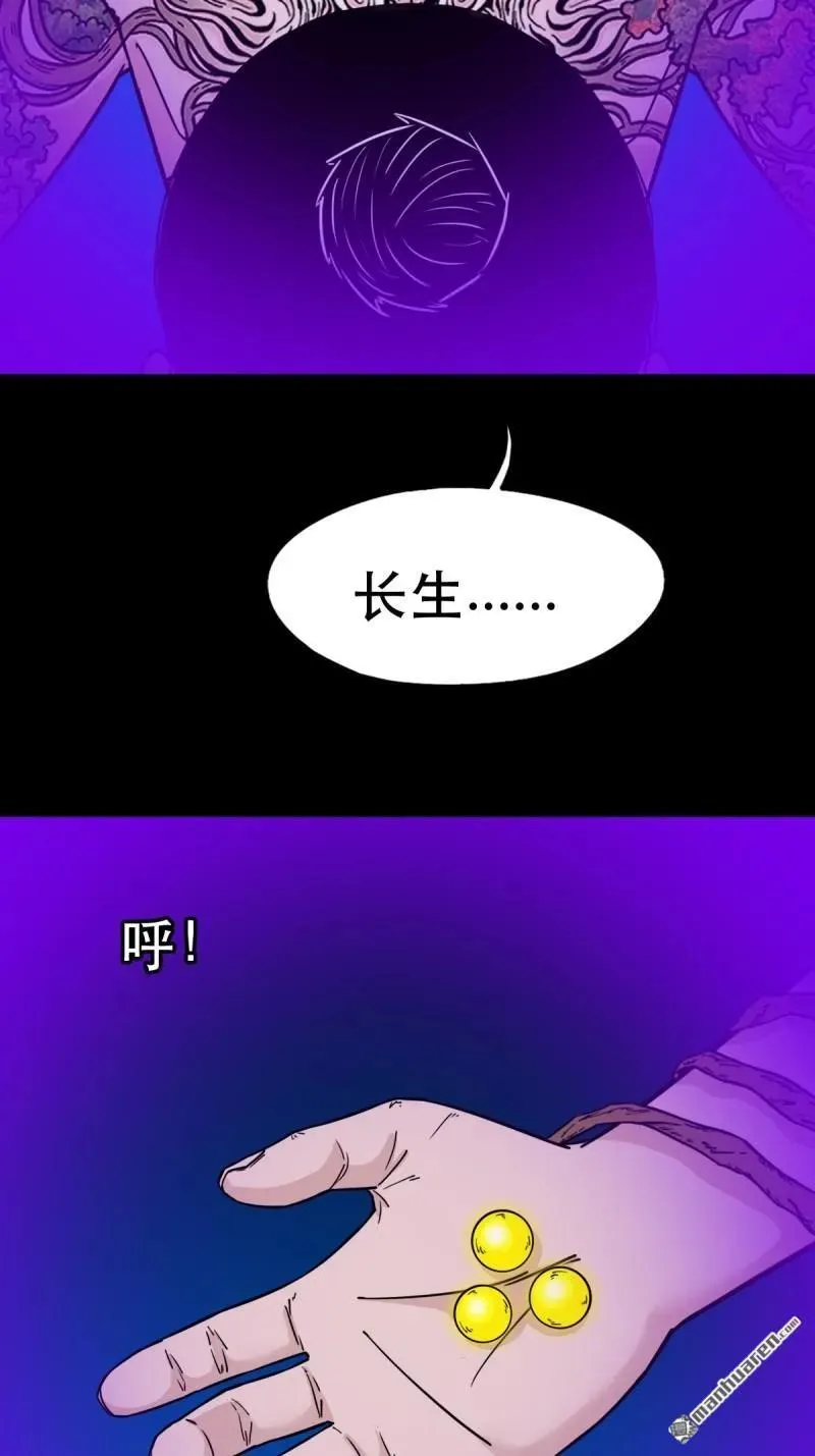 第367回 大隐16