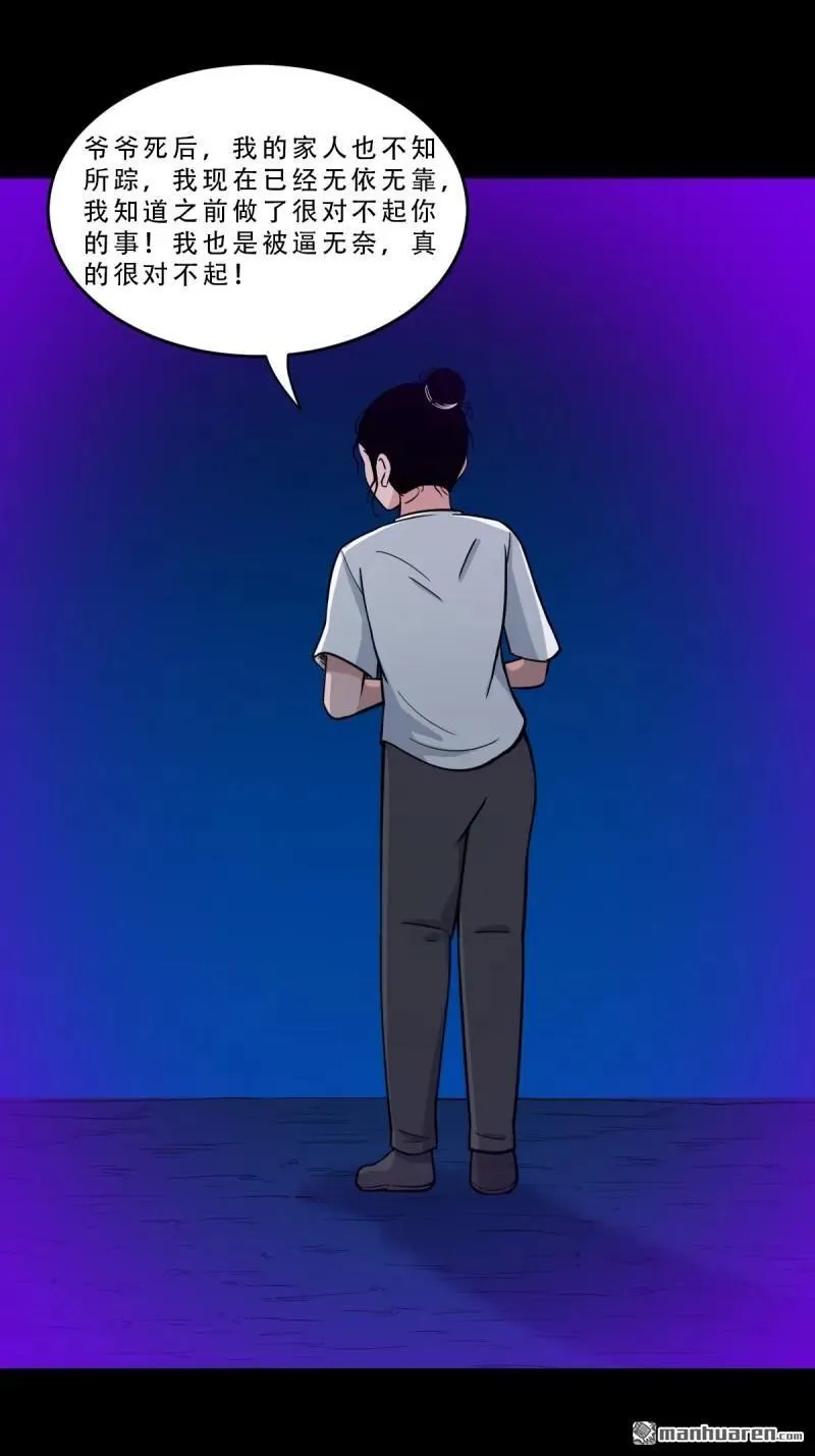 第366回 劫狱陀罗·下28