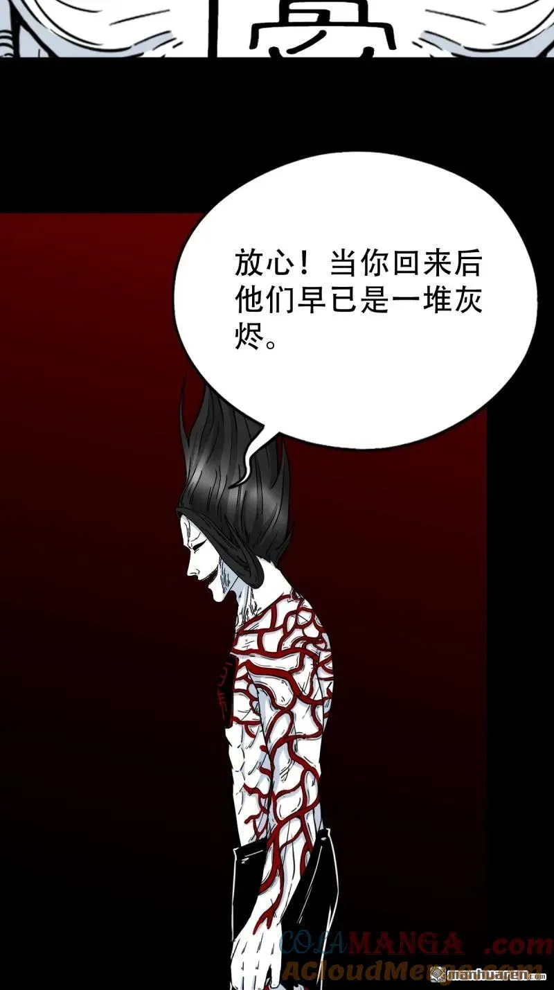 第373回 百讳身42