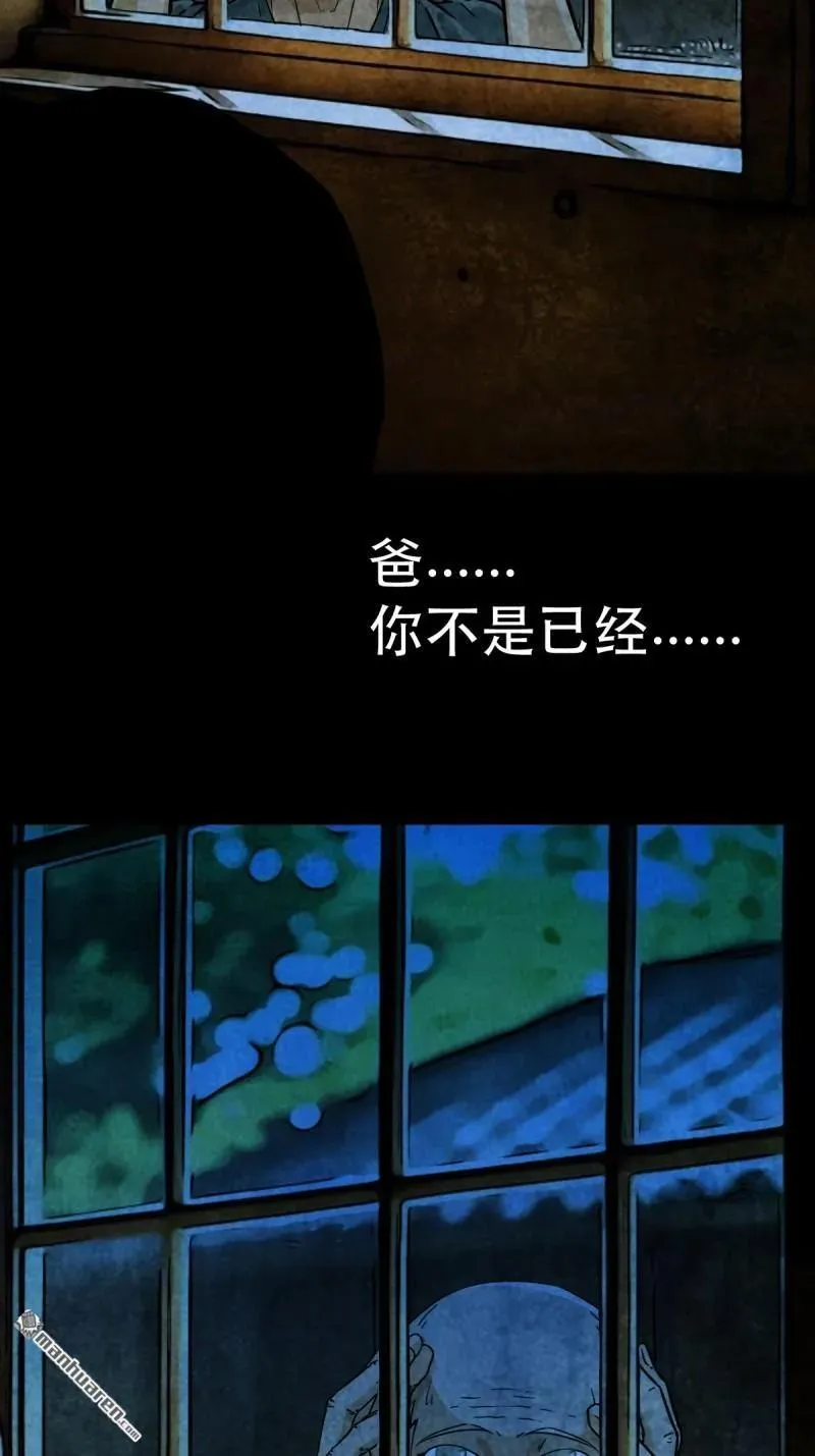 第369回 隐之四门·下11