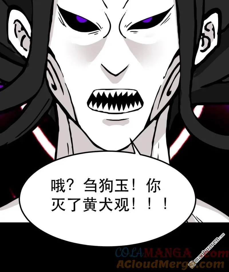 第372回 刍狗玉18