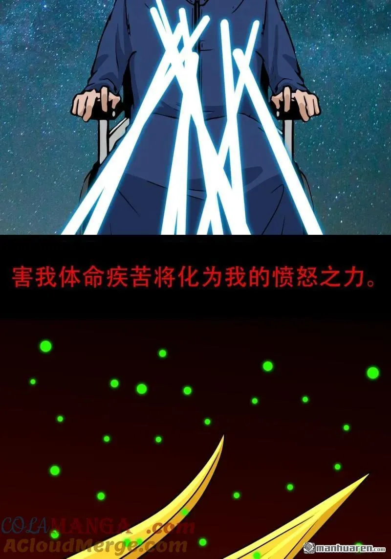 第374回 修罗巨像39