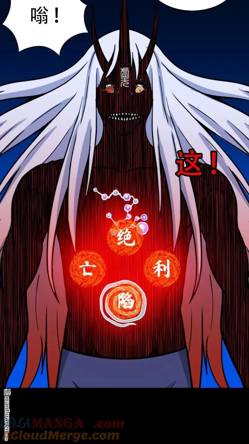 第363回 道转天罡51