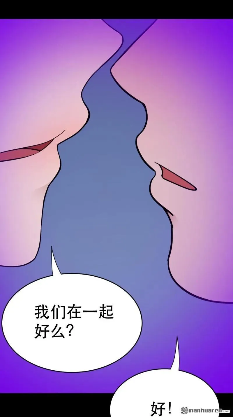 第366回 劫狱陀罗·下44