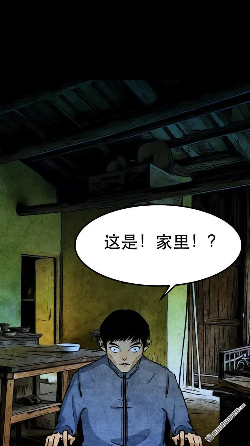 第369回 隐之四门·下8
