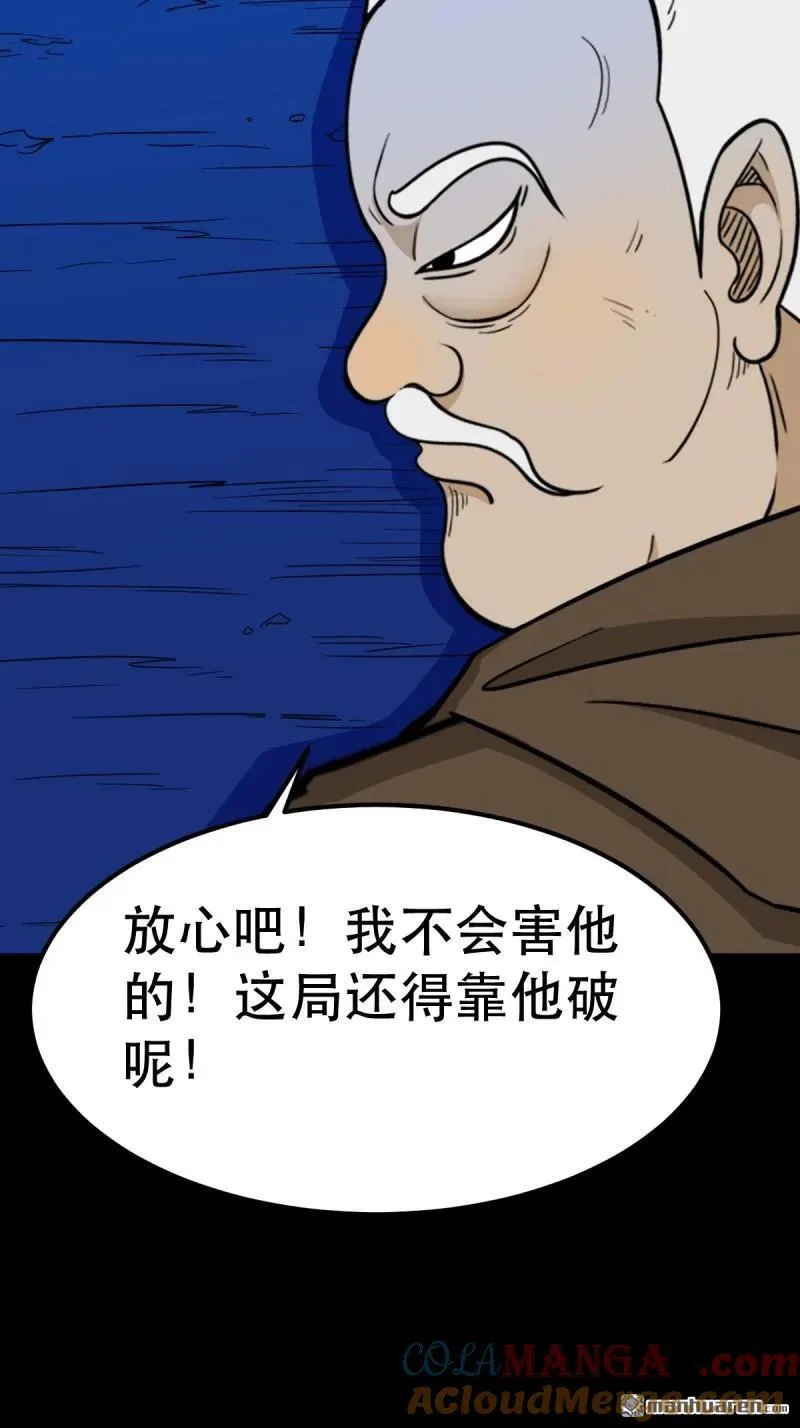 第367回 大隐42