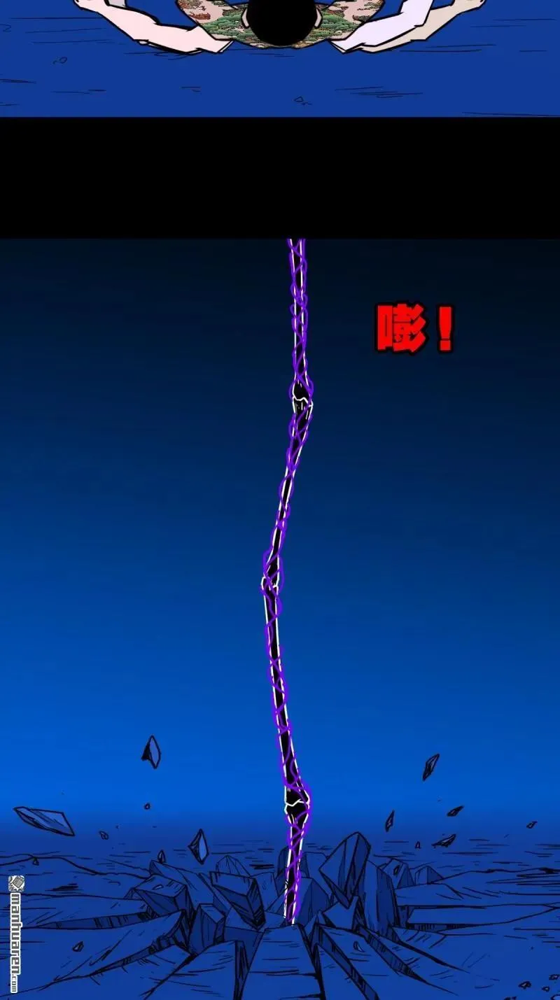 第365回 劫狱陀罗22