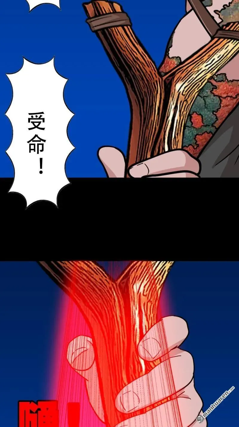 第364回 小耗命34