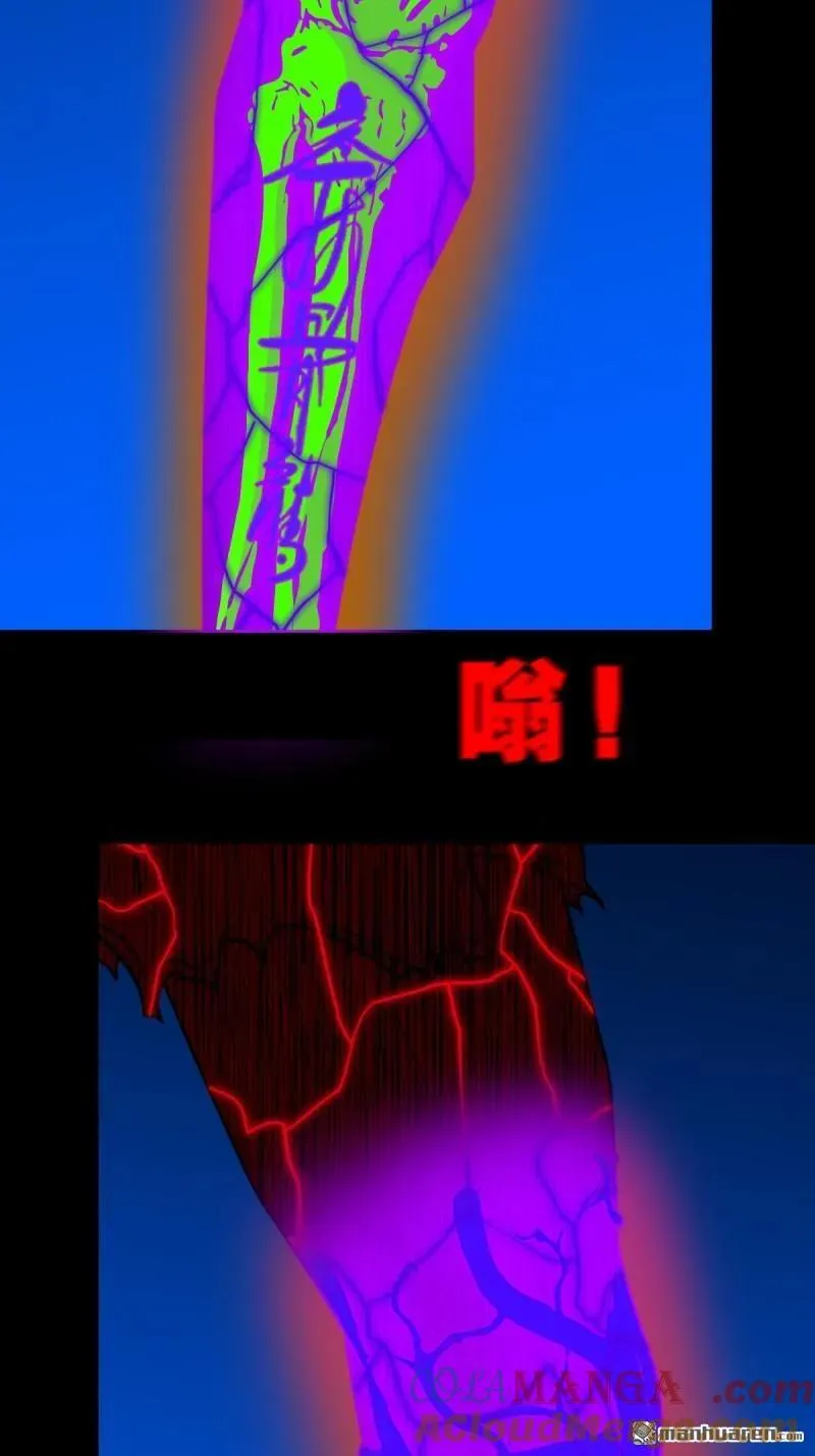 第365回 劫狱陀罗18